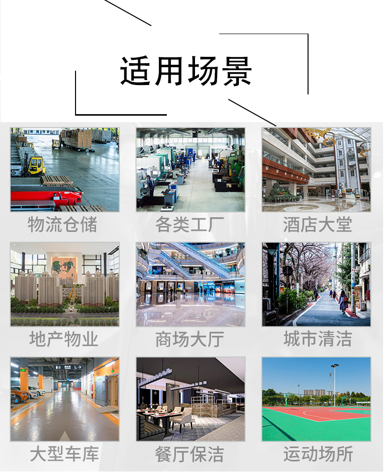 淮南不妨了解一下坦洁电动驾驶式洗地机的优势