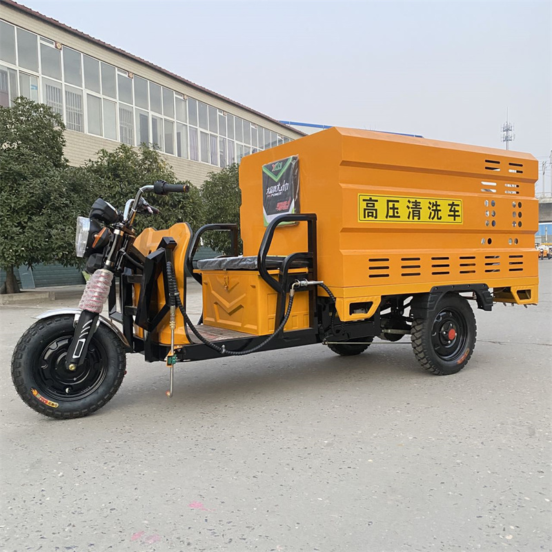 淮南电动三轮高压冲洗车CX600