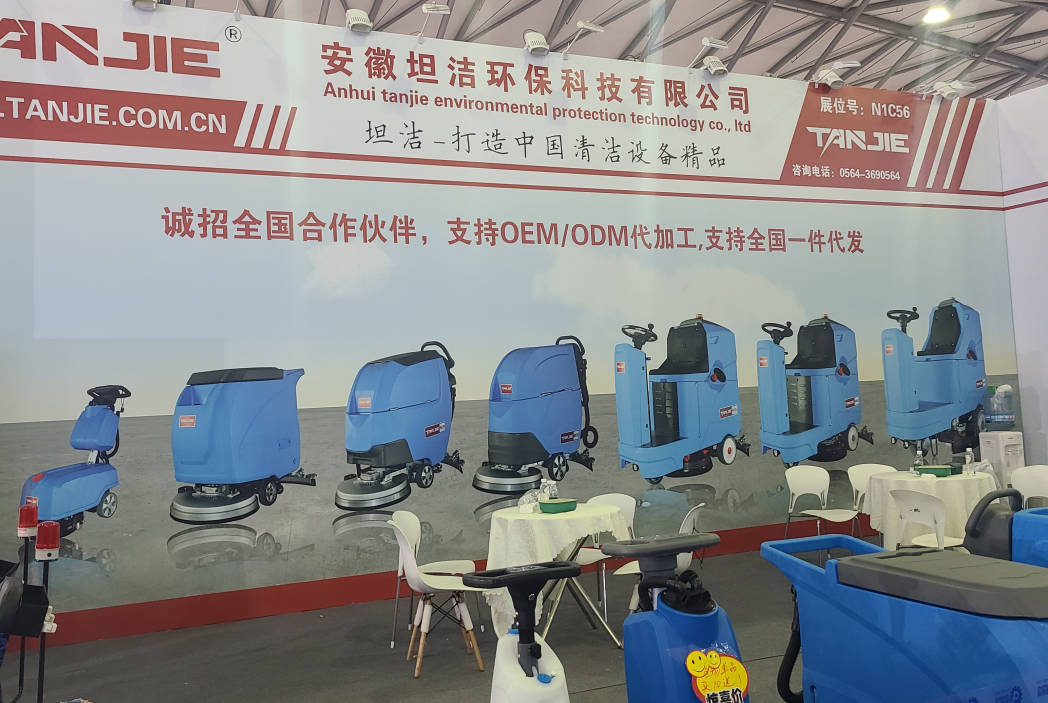 淮南坦洁自动手推式洗地机厂家报价电话