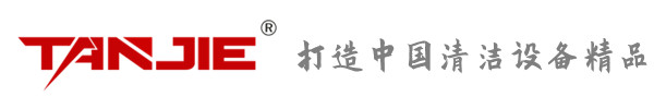 淮南坦洁环保